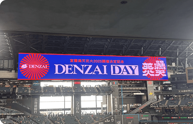 03 その他の制度