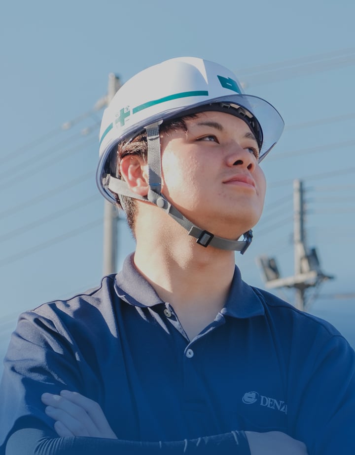 事前調査・計画